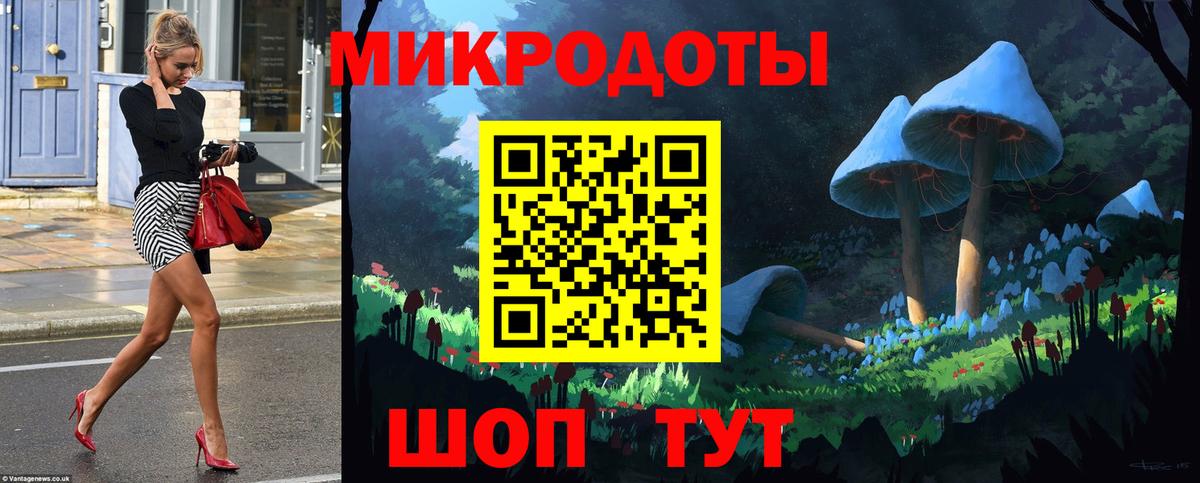 Галлюциногенные грибы мицелий Советский