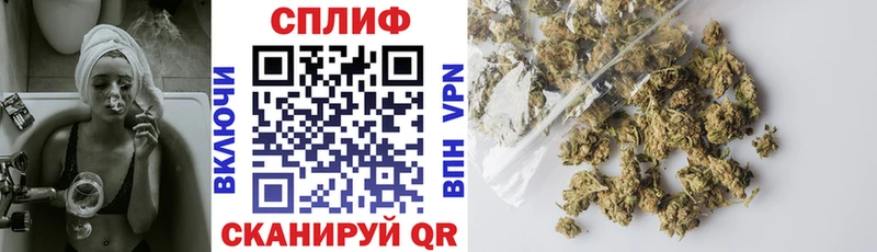 Канабис марихуана  даркнет сайт  Советский 
