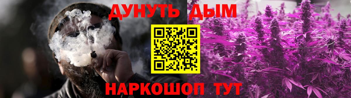 МАРИХУАНА AK-47  Советский  Шишки марихуана Bruce Banner  Бошки Шишки VHQ 